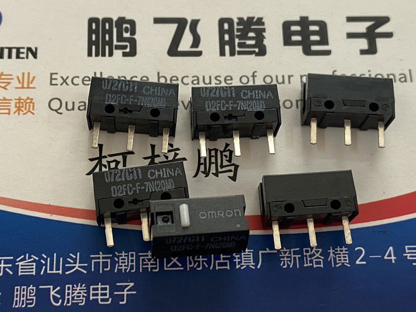 欧姆龙 D2FC-F-7N(20M) 白点鼠标微动开关 罗技MX苹果G点动开关