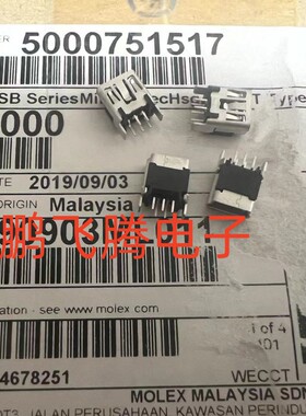 500075-1517 5000751517 MOLEX莫仕 5P尾插连接器 USB-miniB型