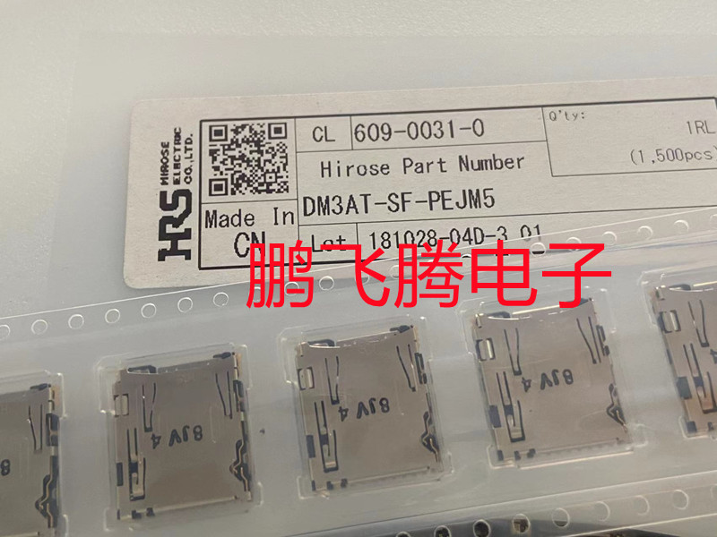 原装广濑HRS DM3AT-SF-PEJM5 TF卡座自弹外焊 SD卡座  连接器