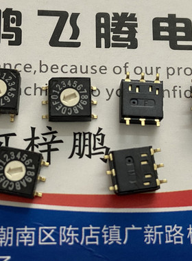 日本OTAX 贴片6脚微型旋转编码开关KUDC162SE 0-F/16位 反码3:3