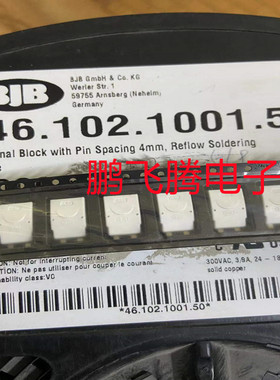德国进口BJB 46.102.1001.50 接线柱灯具LED端子2P贴片9ANGW300v