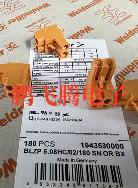 1943580000 Weidmuller/魏德米勒 插拨式接线端子 连接器接插件