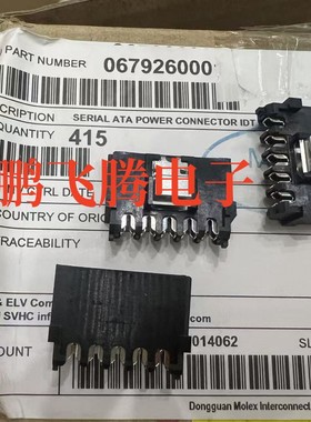 0679260001 679260001 67926-0001 MOLEX原装 15P 插接式连接器