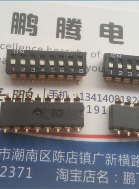 日本原装ALCO 贴片4位编码拨码开关ADP04S 2.54mm间距 侧拨开关