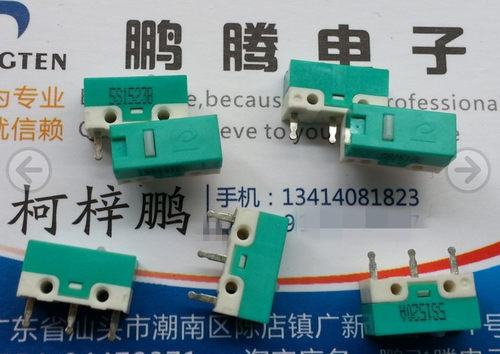 原装罗技 鼠标专用按键 M705 M215 光电、光鲨鼠标均可用 手感脆