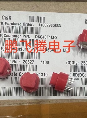 原装C&K D6C40F1LFS 立式直插 方形按钮开关 11.4*7.3 按压按键