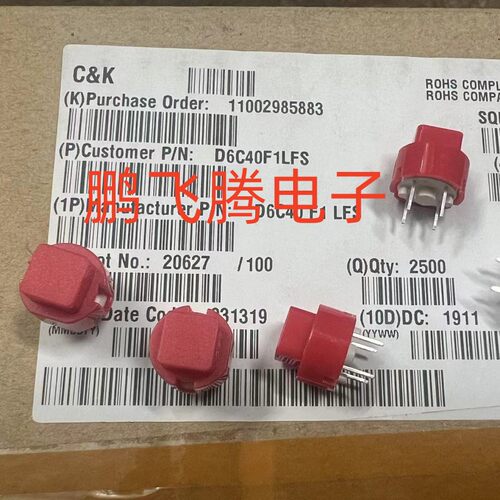 原装C&K D6C40F1LFS 立式直插 方形按钮开关 11.4*7.3 按压按键