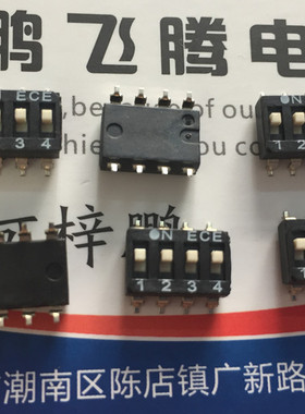台湾ECE百容 贴片4位琴键式拨码开关ESD104EZ 2.54间距 凸型拨动