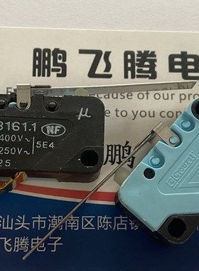 EF83161.1 进口Crouzet高诺斯 微动开关 3脚 16A 带压片 复位按键
