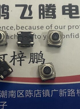 法国C&K 贴片4脚6*6*5轻触开关KSC821JLFS  内贴包脚 按键3.15N