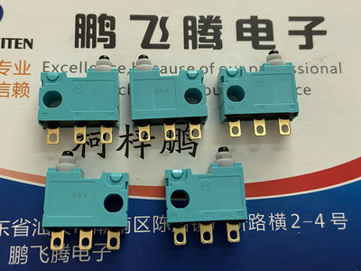日本松下 ASQ10410绿松石 防水防尘车载微动开关 3脚复位点动按钮
