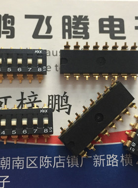 日本NKK 贴片10位琴键式拨码开关JS0208AP4-ST 2.54间距 镀金脚