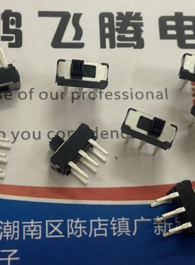 美国E-SWITCH 立式6脚2档拨动开关EG1271 滑动电源切换开关 直插