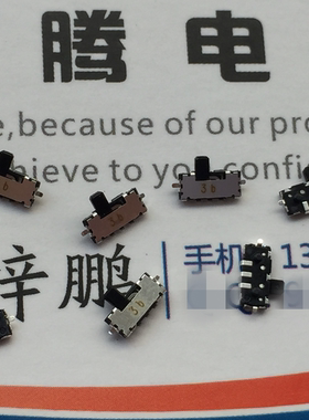 日本原装ALPS 贴片5脚2档拨动开关SSAJ110100 微型滑动开关 1.4mm