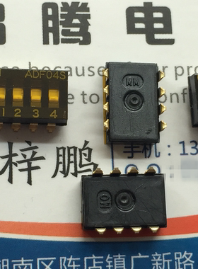 日本原装ALCO 贴片4位琴键式拨码开关 ADF04S  2.54间距 镀金脚