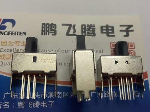 美国C&K 立式8脚3档拨动开关SS-23E03-G9 带支架长脚音响切换开关