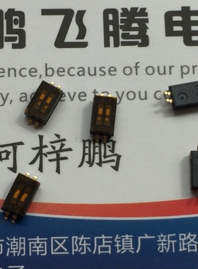 日本原装OTAX 贴片2位拨码开关 KHS22E 1.27间距 耐高温贴膜开关