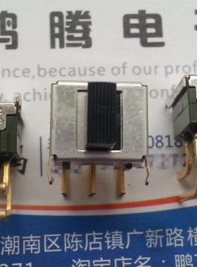 日本原装NKK 6脚3档拨动开关 MS-20AAH4 弯脚6脚侧拨开关 镀金脚