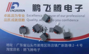 正品Kailh凯华方形鼠标改换静音按键 雷蛇罗技M330M590微动开关