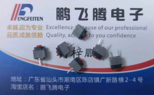 正品Kailh凯华方形鼠标改换静音按键 雷蛇罗技M330M590微动开关