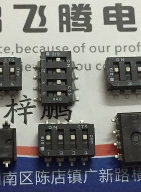 美国原装CTS 贴片4位琴键式拨码开关 219-4LPSR 2.54间距 平拨