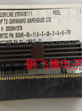 Samtec/申泰 连接器 SEAM-50-11.0-S-08-2-A-K 400pin 1.27mm