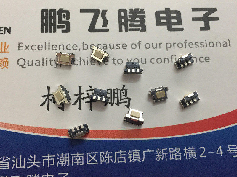 台湾美琪TMEC 4.8*2.6*2.9沉板手机数码相机侧按键 侧面按钮开关怎么样,好用不?
