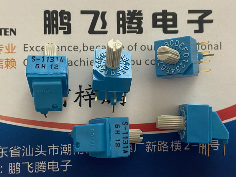 日本COPAL  0-F/16位旋转编码开关S-1131A 侧调反码4:1 5脚镀金脚