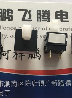 夏普原装LCD-37AX5 37BX5 32BK7 32AK7液晶电视电源开关 自锁开关