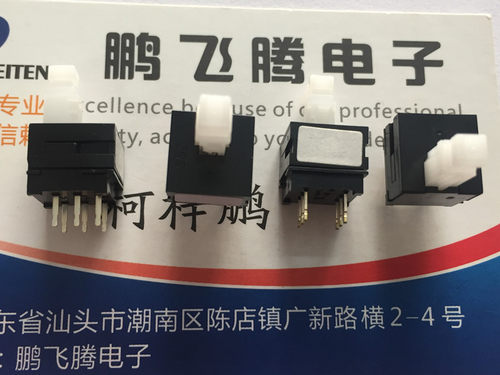 夏普原装LCD-37AX5 37BX5 32BK7 32AK7液晶电视电源开关 自锁开关