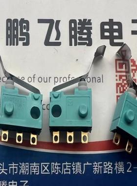 松下 ASQ19230  ASQ19232 可代替ASQ10418 车载微动开关 绿松石