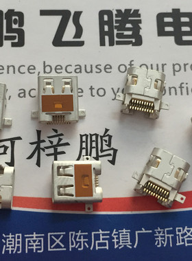 46765-2301 467652301 molex莫仕全新原装进口USB尾插19pin连接器