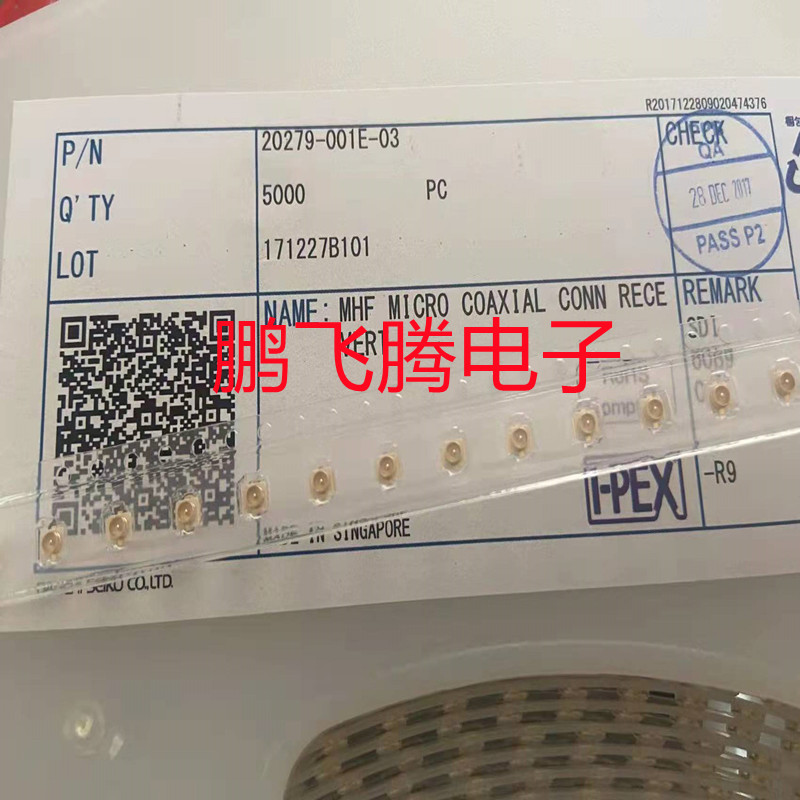 日本原装进口I-PEX 爱沛 20279-001E-03 贴片射频1代天线座 IPEX