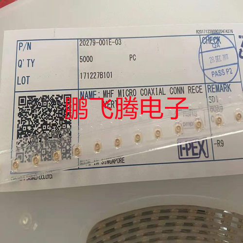 日本原装进口I-PEX 爱沛 20279-001E-03 贴片射频1代天线座 IPEX