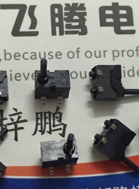 台湾原装圆达 TE-ML-V-T/R 贴片4脚小型检测开关 DVD/EVD仓门检测