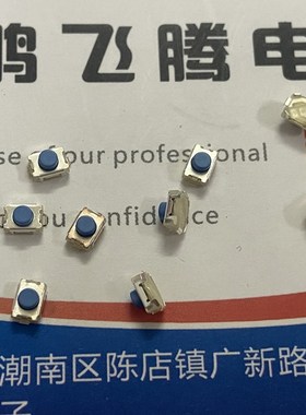 原装C&K 贴片2脚轻触开关PTS820J25KSMTRLFS 3*4*2.5  点动按键