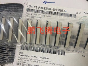 原装FCI连接器62684-501100ALF 502100ALF 0.5MM间距50P 下接JQK