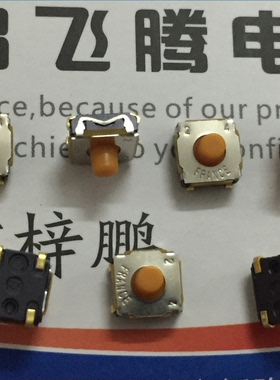 法国原装C&K 贴片4脚轻触开关 KSC443J/424J 6*6*5 镀金脚 内贴