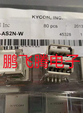 原装KYCON  KUSBX-AS2N-W 塑料连接器 USB-A型 叠层式插座 DIP