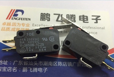 日本原装OMRON 大电流微动按压开关 V-16506-1C25 带杆带柄复位