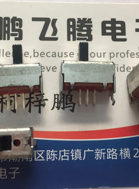 日本ALPS 立式6脚2档带支架拨动开关SSSF021500 双联滑动波段开关