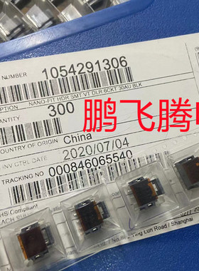 原装莫仕MOLEX 1054291306 105429-1306  6P 2.5mm立贴插座连接器