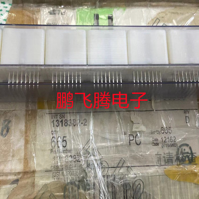 原装进口TE/泰科 1318382-2 16Pin 2.2mm PCB弯脚汽车连接器 板端
