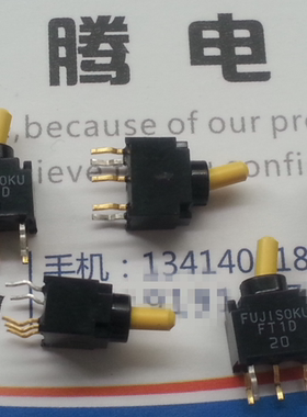 日本原装FUJISOKU 富士 微型钮子开关FT1D-2M-Z 5脚2档 立式拨动