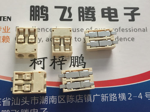 美国原装MOLEX 1041880210 104188-0210 2孔LED灯条连接器贴片USB