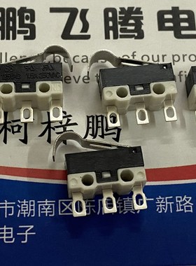 美国E-SWITCH 3脚带R柄摆杆复位微动开关SS0750303F050S1A 接线脚