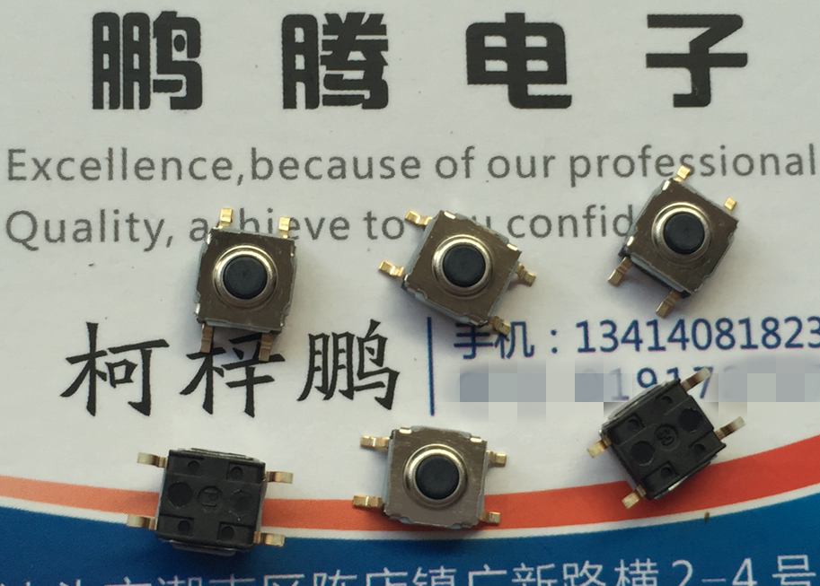 法国原装C&K 贴片4脚轻触开关6*6*3.5 KSC341G LFS 防水防尘硅胶