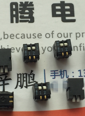 日本原装COPAL 贴片2位琴键式拨码开关 侧拨CHP-020TA 1.27间距