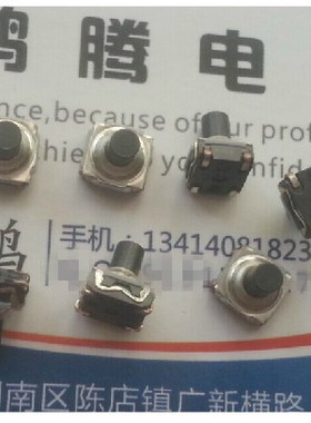 法国ITT轻触按键开关6.2*6.2*7.2mm 防水防尘开关 内贴4脚 编带