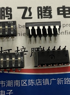 美国CTS西迪斯 直插6位琴键式拨码开关209-6LPST 带贴膜2.54mm 6P